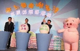 香港诚信集团董事长，香港诚信集团有限公司简介