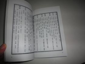 音韵的意思解释，韵的意思