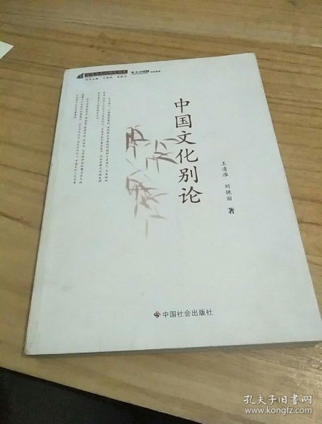 别说我小，别说我小语言中班教案