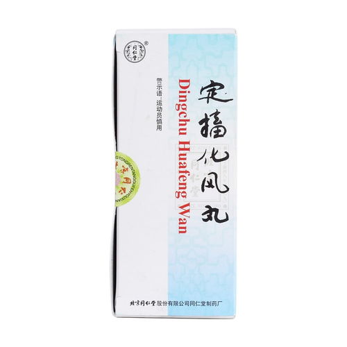 搐的拼音，搐怎么读拼音