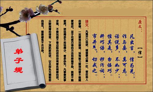 “佞”是什么意思?“佞”的读音是什么?