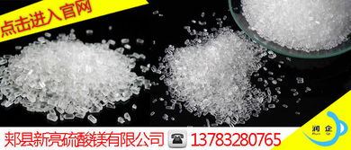 硫酸镁是沉淀吗?