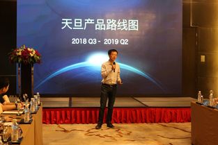 天星术在线观看免费完整版电视剧，天晟新材股吧