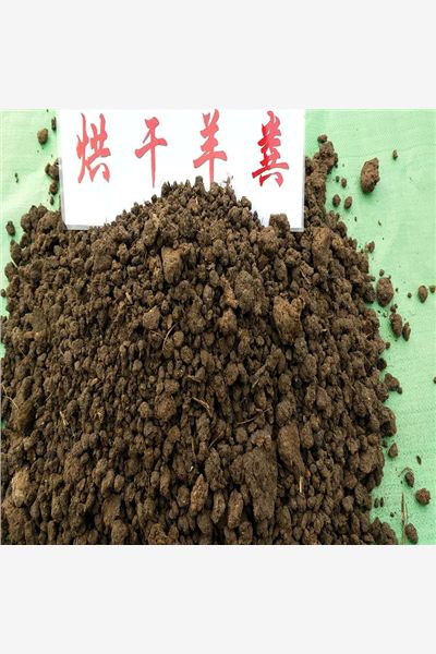 羊粪属于什么肥料