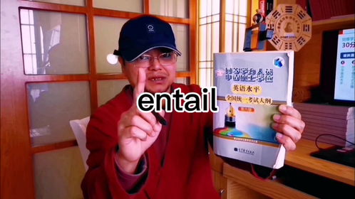 entail和need的区别?