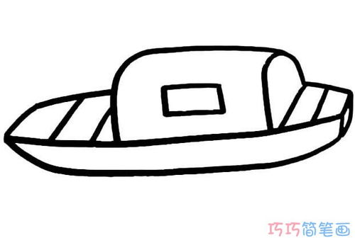 大船怎么画