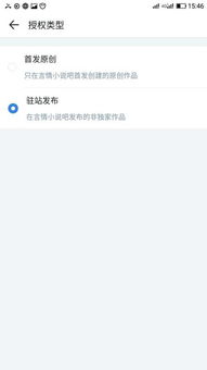 心灵驿站的意思，驿站的意思解释是什么