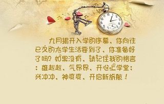 兴冲冲的拼音怎么写的拼音，兴冲冲读音