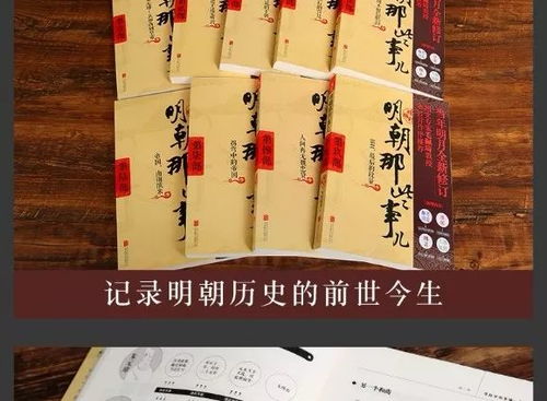 送书历险记英语绘本中文翻译，送书的寓意