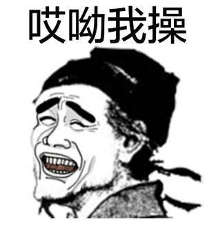 酱紫是什么意思