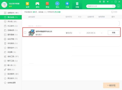 中国电信宽带怎么办理?
