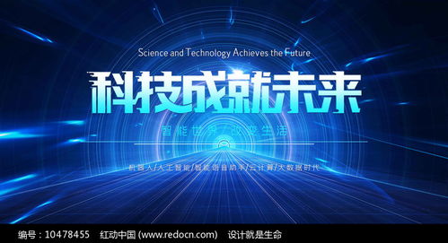 中国的五大科技成就有哪些?