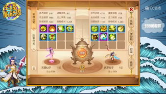 武罗海圣新名，武罗学校在哪里