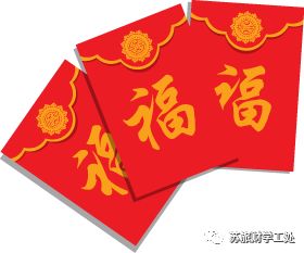 我家的春节300字作文，我家的春节500字作文