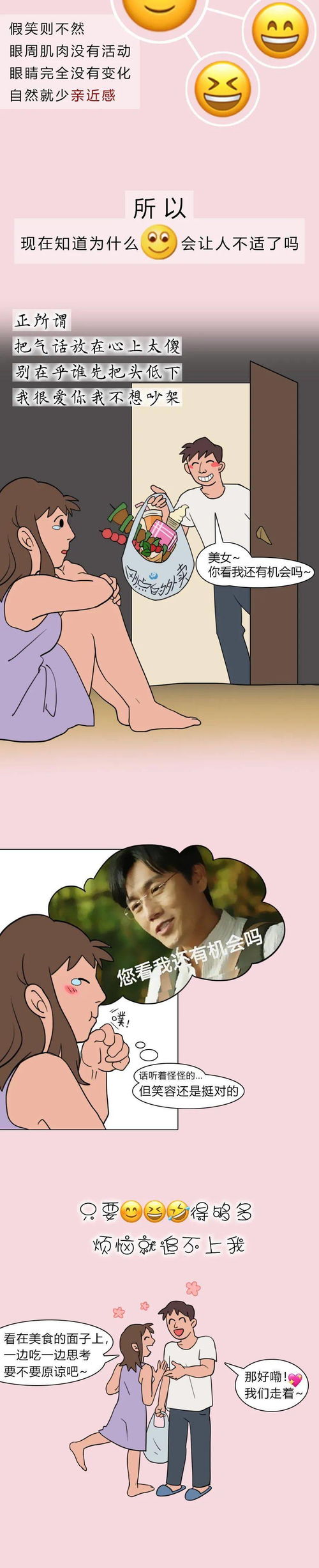 请用文中的话来回答:为什么蒙娜丽莎那“神秘的微笑”是那样耐人