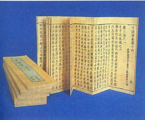 经折装书籍，经折装书特点