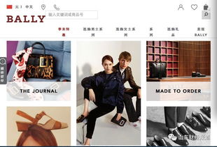 巴利官网什么时候打折