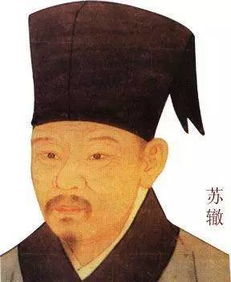 六国论苏辙原文及重点词语翻译