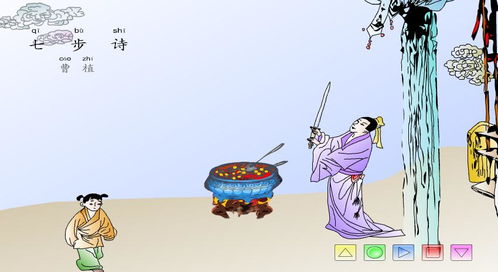 七步诗是谁写的?