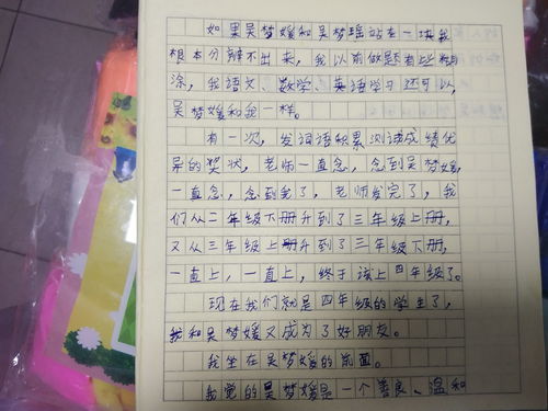 作文网小学生，作文网站小学