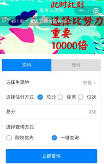 河南高考360分能上什么大学，高三平时考360分能上什么大学