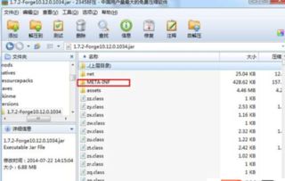 META是什么意思?，meta翻译成中文