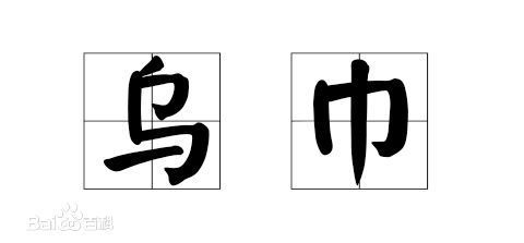 奉陪郑驸马韦曲诗歌鉴赏，奉陪郑驸马韦曲其一诗词鉴赏