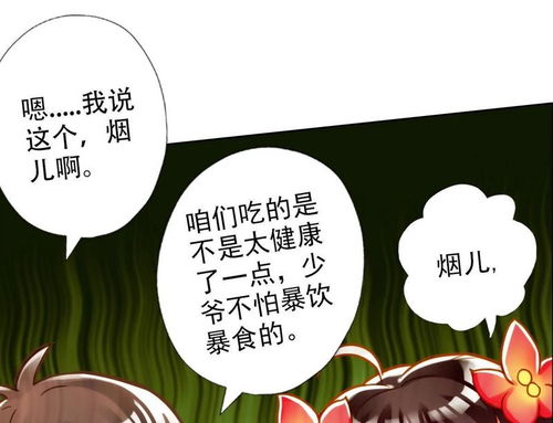 没齿难忘前一句感谢别人，知遇之恩是什么意思