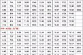 描写天气的两个字词语有哪些