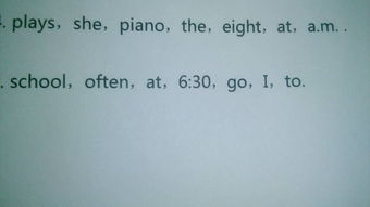一个个就像一个个造句，一个个造句子一年级的