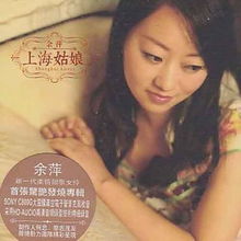 34岁的上海姑娘问爸妈为什么不催婚,家长的回答全网点赞,你怎么看?_百 