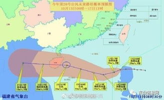 福建漳州市东山县天气预报，东山县天气预报15天查询结果