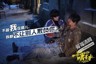 呼啸什么意思