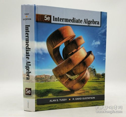 intermediate value theorem，intermediate level