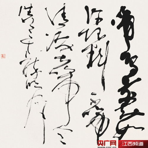 贺新郎·用前韵再赋原文|翻译|赏析_原文作者简介