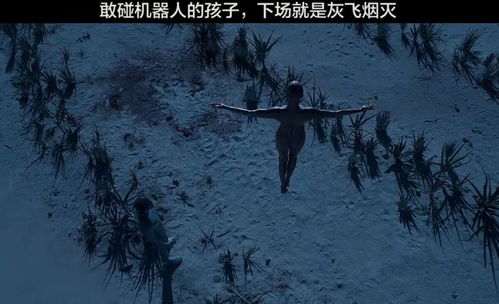 谁能帮我解释一下”灰飞湮灭”呀?