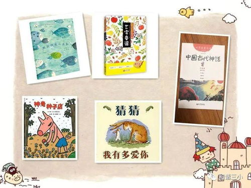 带厚和薄字的成语