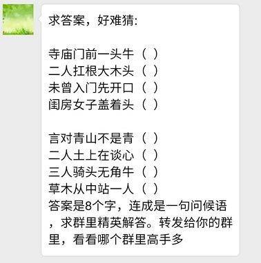 家人群聊起名字，家人群怎么取名称