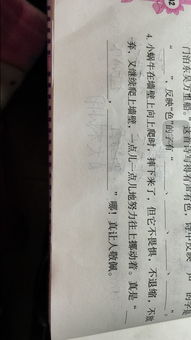 门泊东吴万里船的上一句是?