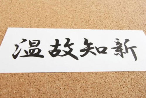 什么什么柳绿四字词语