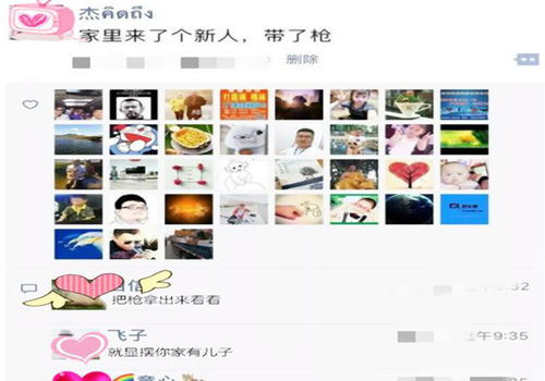 生孩子朋友圈报喜文字二胎，生孩子朋友圈报喜文字女宝