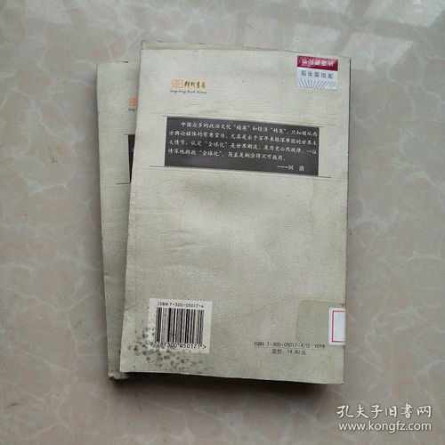 衰微,赫然,高标,沥尽心血是什么意思