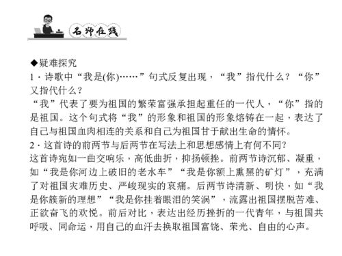 我亲爱的祖国作文400字，我亲爱的祖国作文200字