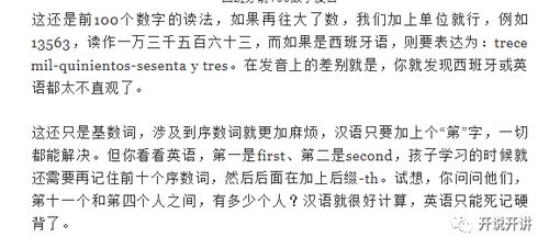 在中间英语怎么读between，他们坐在中间用英语怎么说