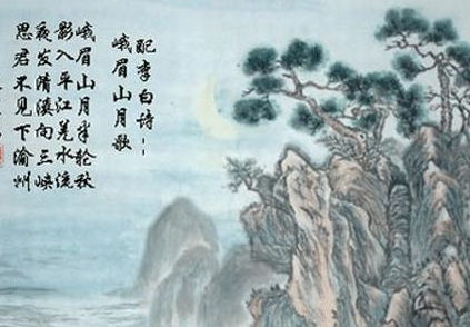 峨眉山月歌李白朗读，峨眉山月歌李白原文及翻译