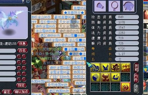 须弥座是什么意思啊,谢谢