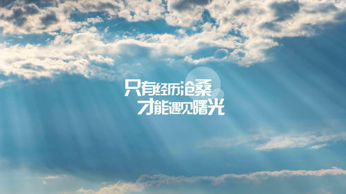 焉知非福前一句?