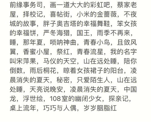 我喜爱的文学作文