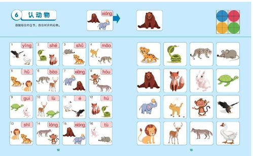 活的拼音笔顺，活的拼音怎么读视频