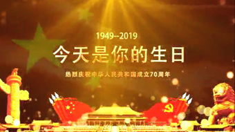 “中国祝福你,你永远在我心中”出自哪首歌